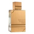 Amber Oud Gold Edition woda perfumowana spray 60ml For Cheap