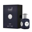 Pride Al Ameed woda perfumowana spray 100ml Online Hot Sale