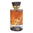 Oudain woda perfumowana spray 100ml Cheap